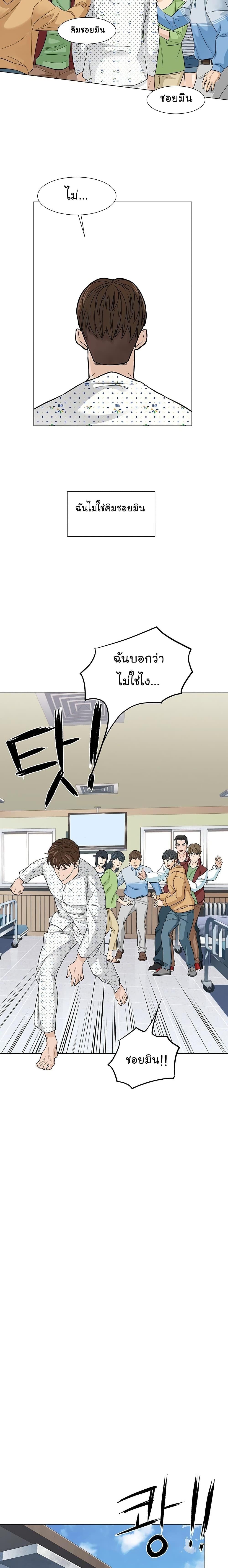 Manga-lc-com อ่านมังงะ อ่านการ์ตูน ออนไลน์ ฟรี From the Grave and Back ตอนที่ 1 2 3 4 5 6 7 8 9 10 11 12 13 14 ฟรี ไม่มีโฆษณา Manga-lc - อ่าน มังงะ อ่าน การ์ตูน ออนไลน์ อ่านมังงะ ฟรี