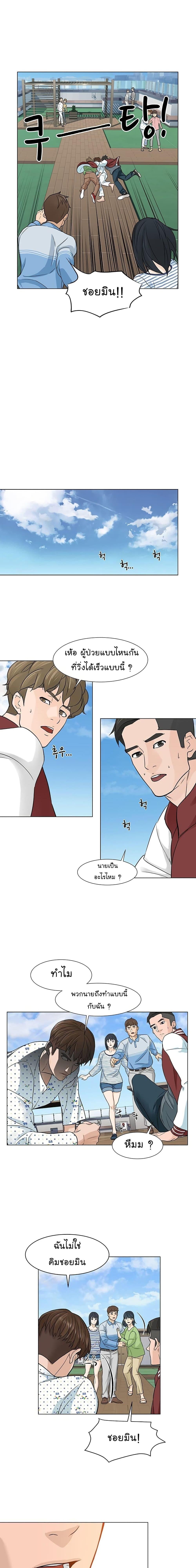 Manga-lc-com อ่านมังงะ อ่านการ์ตูน ออนไลน์ ฟรี From the Grave and Back ตอนที่ 1 2 3 4 5 6 7 8 9 10 11 12 13 14 ฟรี ไม่มีโฆษณา Manga-lc - อ่าน มังงะ อ่าน การ์ตูน ออนไลน์ อ่านมังงะ ฟรี