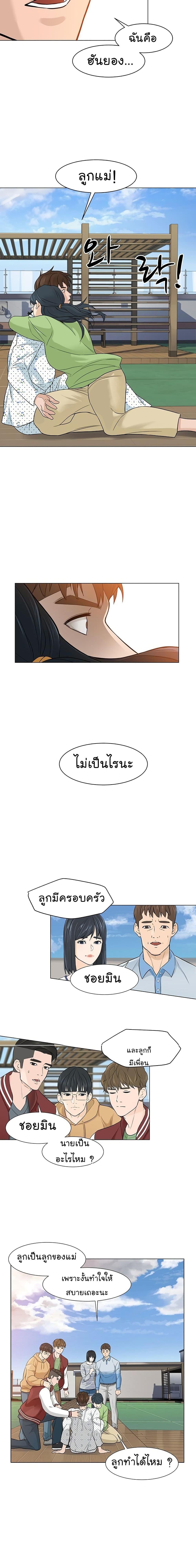 Manga-lc-com อ่านมังงะ อ่านการ์ตูน ออนไลน์ ฟรี From the Grave and Back ตอนที่ 1 2 3 4 5 6 7 8 9 10 11 12 13 14 ฟรี ไม่มีโฆษณา Manga-lc - อ่าน มังงะ อ่าน การ์ตูน ออนไลน์ อ่านมังงะ ฟรี