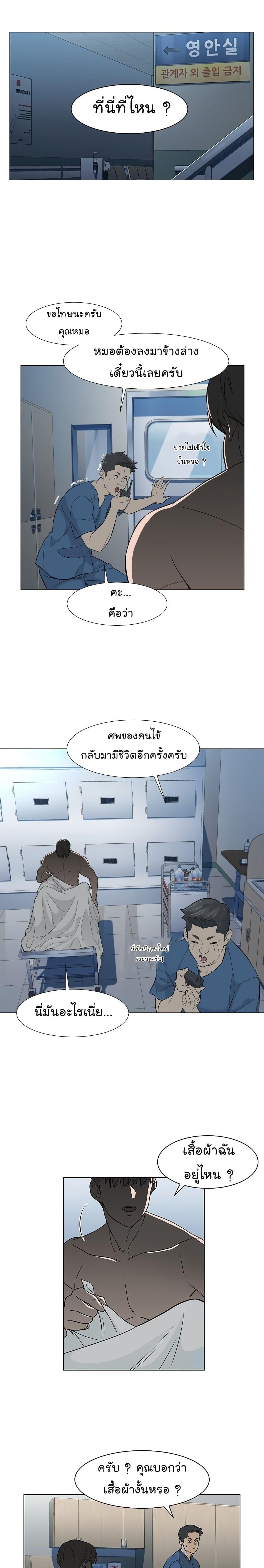 Manga-lc-com อ่านมังงะ อ่านการ์ตูน ออนไลน์ ฟรี From the Grave and Back ตอนที่ 1 2 3 4 5 6 7 8 9 10 11 12 13 14 ฟรี ไม่มีโฆษณา Manga-lc - อ่าน มังงะ อ่าน การ์ตูน ออนไลน์ อ่านมังงะ ฟรี