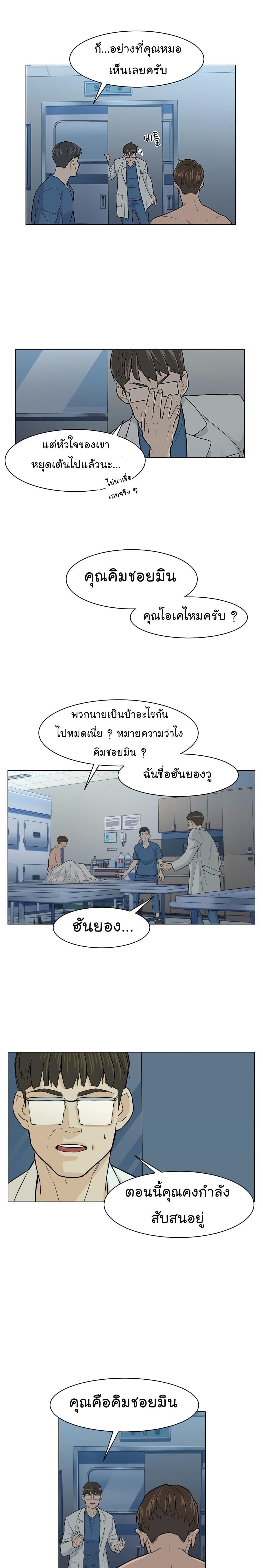 Manga-lc-com อ่านมังงะ อ่านการ์ตูน ออนไลน์ ฟรี From the Grave and Back ตอนที่ 1 2 3 4 5 6 7 8 9 10 11 12 13 14 ฟรี ไม่มีโฆษณา Manga-lc - อ่าน มังงะ อ่าน การ์ตูน ออนไลน์ อ่านมังงะ ฟรี