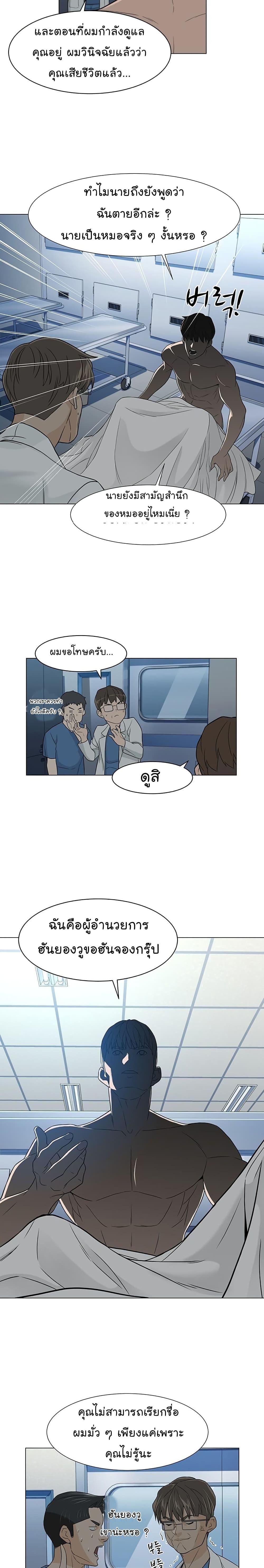 Manga-lc-com อ่านมังงะ อ่านการ์ตูน ออนไลน์ ฟรี From the Grave and Back ตอนที่ 1 2 3 4 5 6 7 8 9 10 11 12 13 14 ฟรี ไม่มีโฆษณา Manga-lc - อ่าน มังงะ อ่าน การ์ตูน ออนไลน์ อ่านมังงะ ฟรี