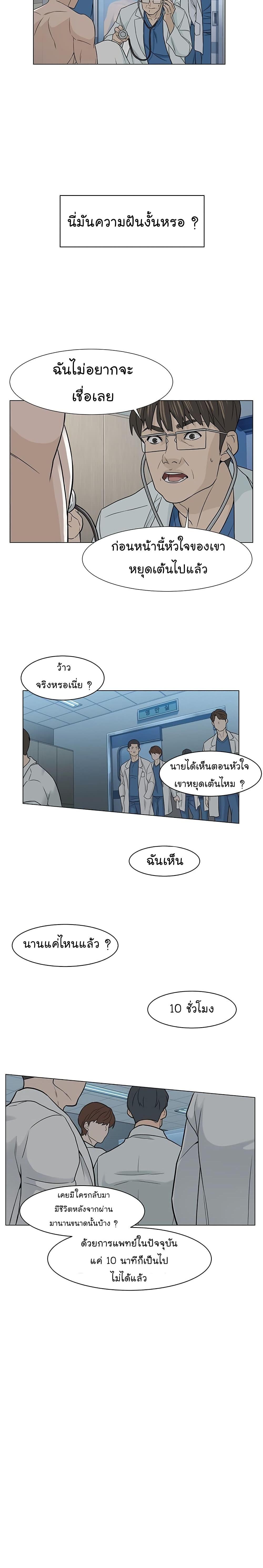 Manga-lc-com อ่านมังงะ อ่านการ์ตูน ออนไลน์ ฟรี From the Grave and Back ตอนที่ 1 2 3 4 5 6 7 8 9 10 11 12 13 14 ฟรี ไม่มีโฆษณา Manga-lc - อ่าน มังงะ อ่าน การ์ตูน ออนไลน์ อ่านมังงะ ฟรี