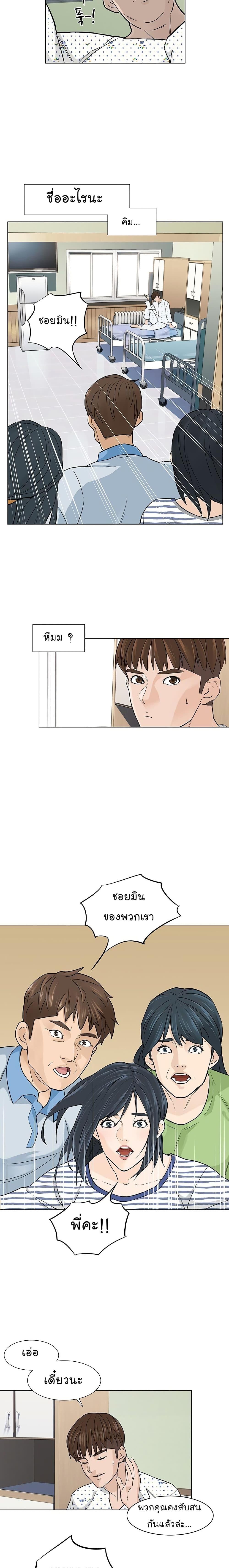 Manga-lc-com อ่านมังงะ อ่านการ์ตูน ออนไลน์ ฟรี From the Grave and Back ตอนที่ 1 2 3 4 5 6 7 8 9 10 11 12 13 14 ฟรี ไม่มีโฆษณา Manga-lc - อ่าน มังงะ อ่าน การ์ตูน ออนไลน์ อ่านมังงะ ฟรี