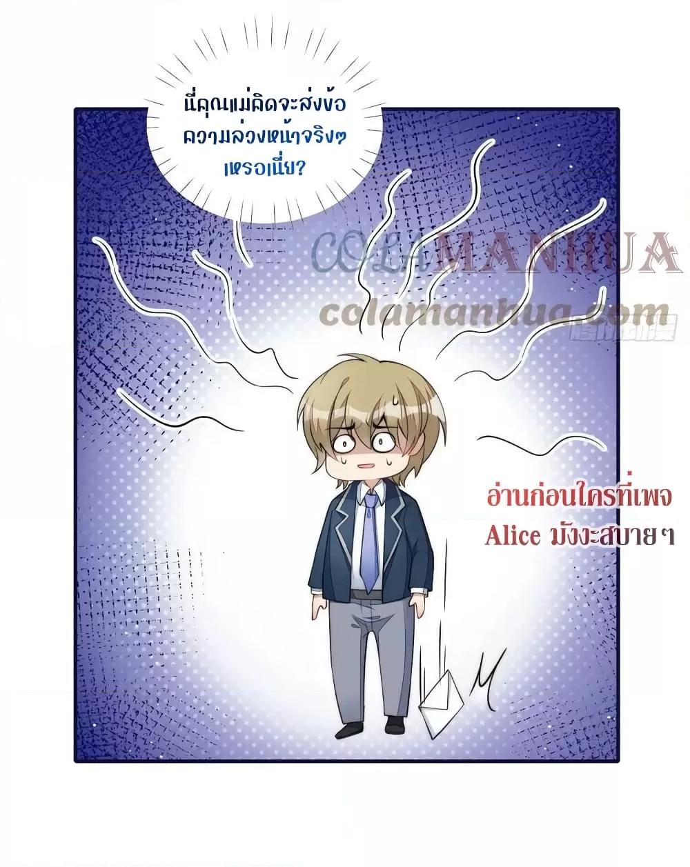 Manga-lc-com อ่านมังงะ อ่านการ์ตูน ออนไลน์ ฟรี Madam,SheHas ตอนที่ 1 2 3 4 5 6 7 8 9 10 11 12 13 14 ฟรี ไม่มีโฆษณา Manga-lc - อ่าน มังงะ อ่าน การ์ตูน ออนไลน์ อ่านมังงะ ฟรี