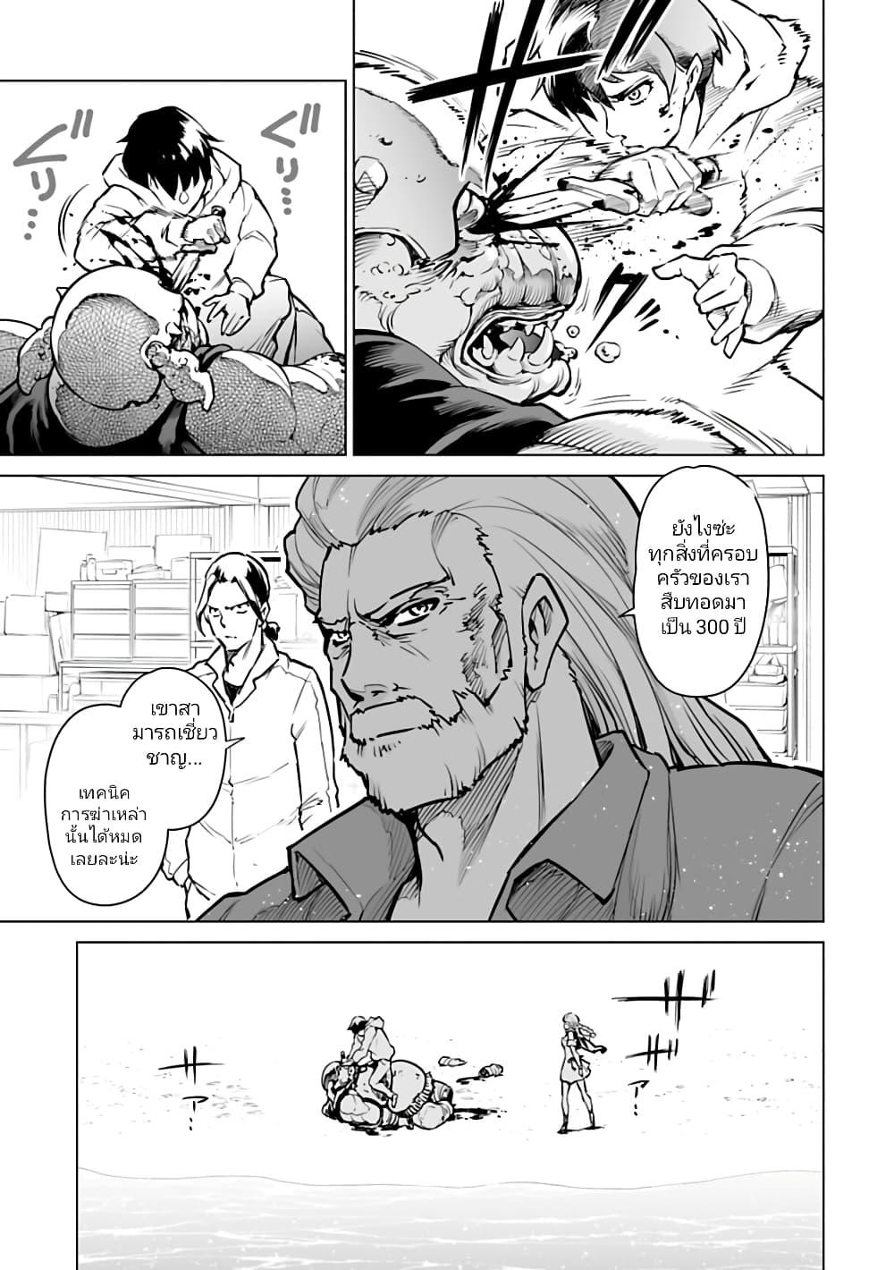 Manga-lc-com อ่านมังงะ อ่านการ์ตูน ออนไลน์ ฟรี Isekai Nihon ตอนที่ 1 2 3 4 5 6 7 8 9 10 11 12 13 14 ฟรี ไม่มีโฆษณา Manga-lc - อ่าน มังงะ อ่าน การ์ตูน ออนไลน์ อ่านมังงะ ฟรี