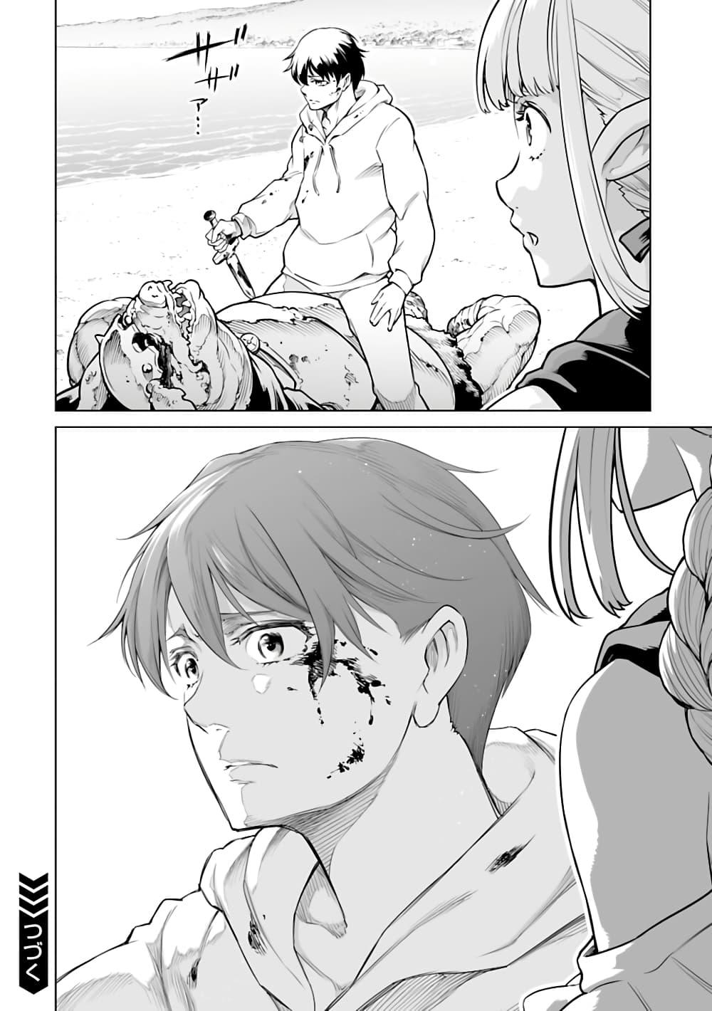 Manga-lc-com อ่านมังงะ อ่านการ์ตูน ออนไลน์ ฟรี Isekai Nihon ตอนที่ 1 2 3 4 5 6 7 8 9 10 11 12 13 14 ฟรี ไม่มีโฆษณา Manga-lc - อ่าน มังงะ อ่าน การ์ตูน ออนไลน์ อ่านมังงะ ฟรี