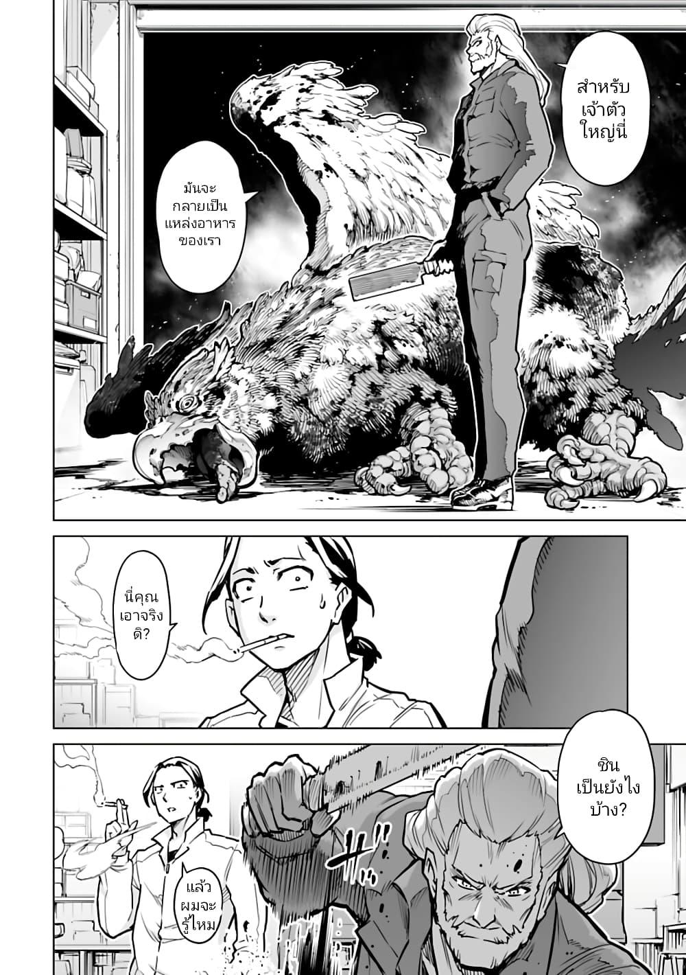 Manga-lc-com อ่านมังงะ อ่านการ์ตูน ออนไลน์ ฟรี Isekai Nihon ตอนที่ 1 2 3 4 5 6 7 8 9 10 11 12 13 14 ฟรี ไม่มีโฆษณา Manga-lc - อ่าน มังงะ อ่าน การ์ตูน ออนไลน์ อ่านมังงะ ฟรี