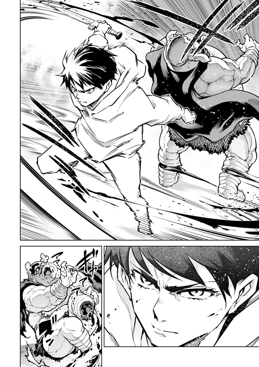 Manga-lc-com อ่านมังงะ อ่านการ์ตูน ออนไลน์ ฟรี Isekai Nihon ตอนที่ 1 2 3 4 5 6 7 8 9 10 11 12 13 14 ฟรี ไม่มีโฆษณา Manga-lc - อ่าน มังงะ อ่าน การ์ตูน ออนไลน์ อ่านมังงะ ฟรี