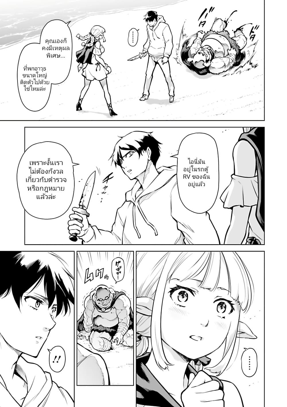 Manga-lc-com อ่านมังงะ อ่านการ์ตูน ออนไลน์ ฟรี Isekai Nihon ตอนที่ 1 2 3 4 5 6 7 8 9 10 11 12 13 14 ฟรี ไม่มีโฆษณา Manga-lc - อ่าน มังงะ อ่าน การ์ตูน ออนไลน์ อ่านมังงะ ฟรี