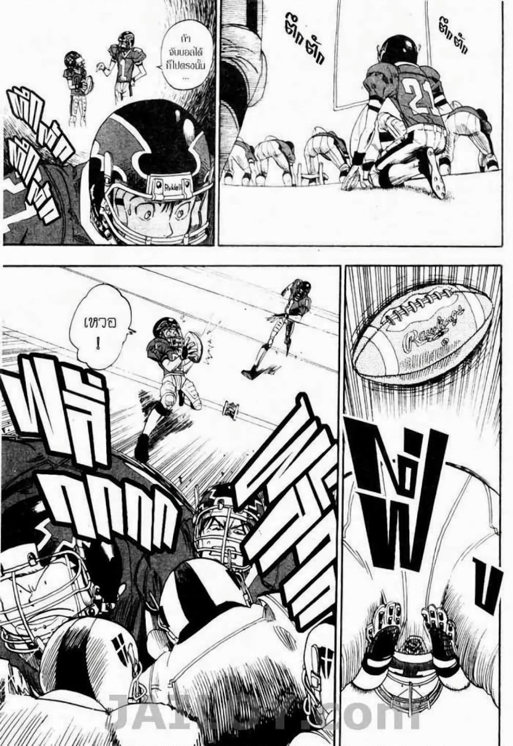 Manga-lc-com อ่านมังงะ อ่านการ์ตูน ออนไลน์ ฟรี Eyeshield 21 ตอนที่ 1 2 3 4 5 6 7 8 9 10 11 12 13 14 ฟรี ไม่มีโฆษณา Manga-lc - อ่าน มังงะ อ่าน การ์ตูน ออนไลน์ อ่านมังงะ ฟรี