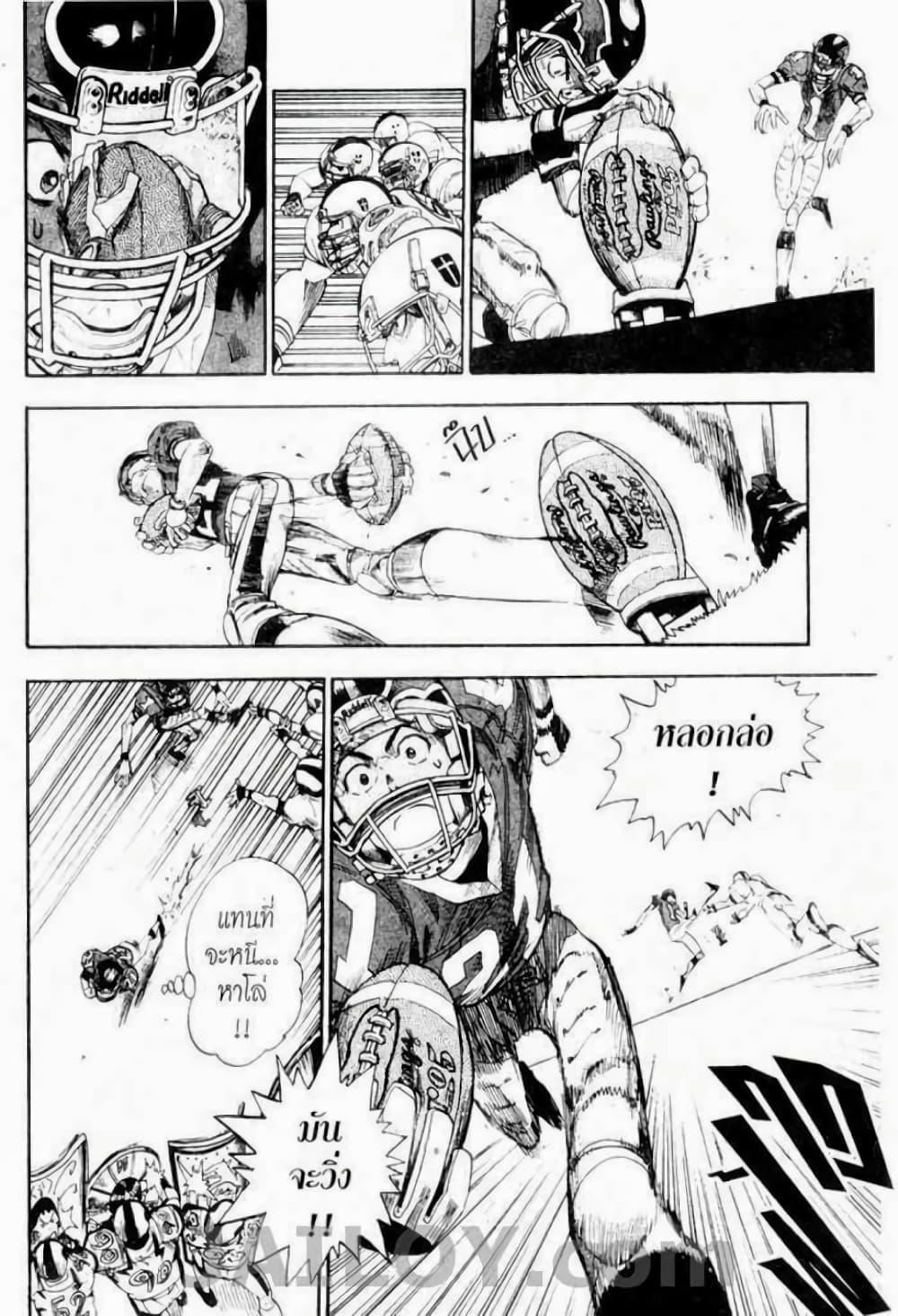 Manga-lc-com อ่านมังงะ อ่านการ์ตูน ออนไลน์ ฟรี Eyeshield 21 ตอนที่ 1 2 3 4 5 6 7 8 9 10 11 12 13 14 ฟรี ไม่มีโฆษณา Manga-lc - อ่าน มังงะ อ่าน การ์ตูน ออนไลน์ อ่านมังงะ ฟรี