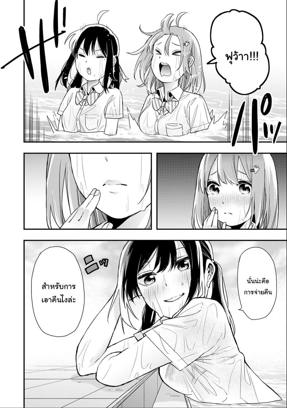 Manga-lc-com อ่านมังงะ อ่านการ์ตูน ออนไลน์ ฟรี Jyoshikou Dakara Safe ตอนที่ 1 2 3 4 5 6 7 8 9 10 11 12 13 14 ฟรี ไม่มีโฆษณา Manga-lc - อ่าน มังงะ อ่าน การ์ตูน ออนไลน์ อ่านมังงะ ฟรี
