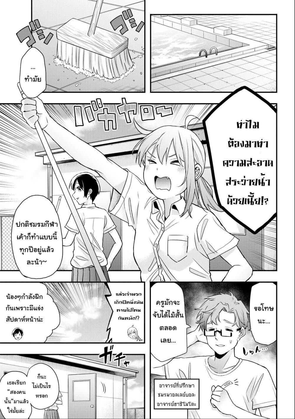 Manga-lc-com อ่านมังงะ อ่านการ์ตูน ออนไลน์ ฟรี Jyoshikou Dakara Safe ตอนที่ 1 2 3 4 5 6 7 8 9 10 11 12 13 14 ฟรี ไม่มีโฆษณา Manga-lc - อ่าน มังงะ อ่าน การ์ตูน ออนไลน์ อ่านมังงะ ฟรี