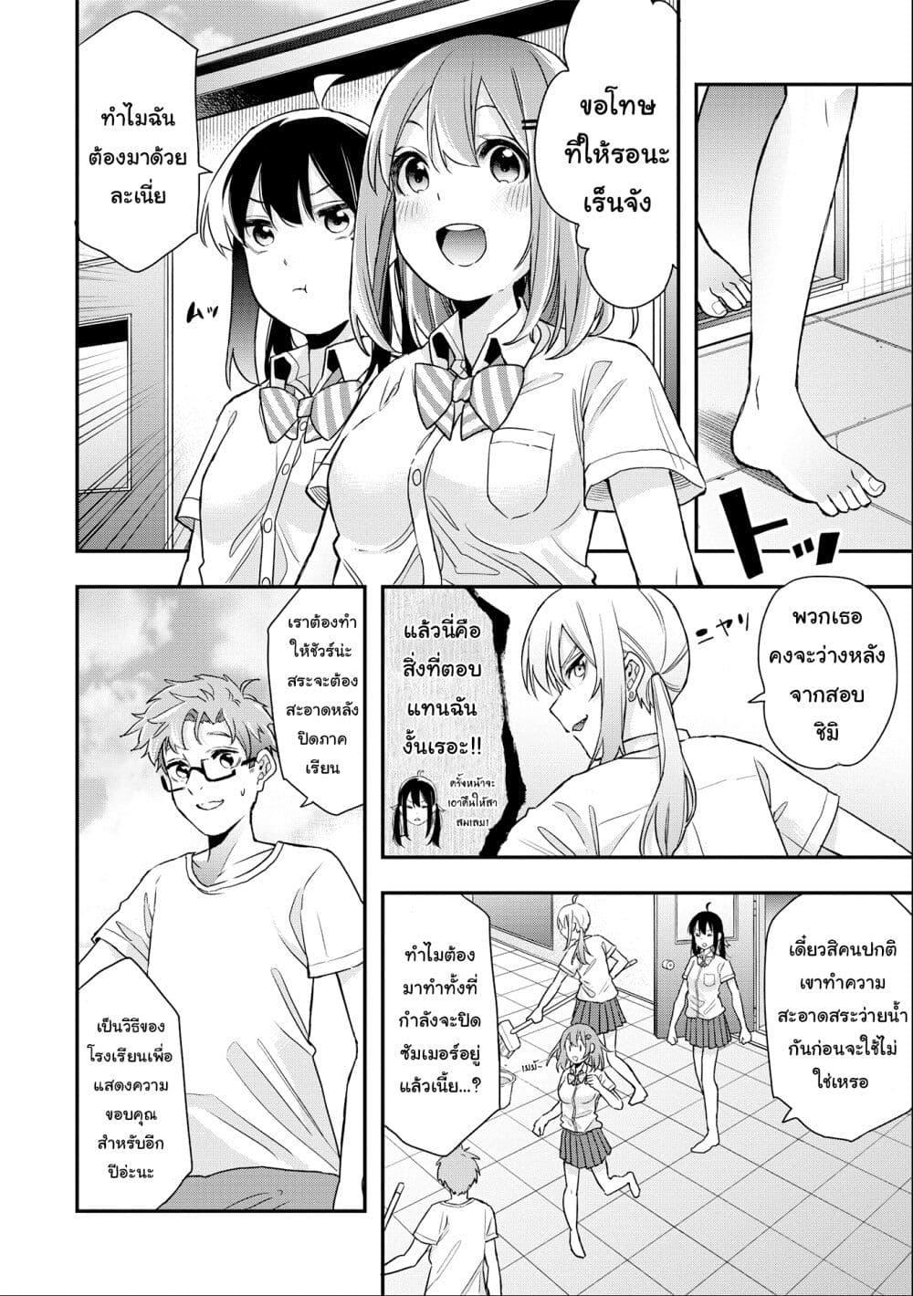 Manga-lc-com อ่านมังงะ อ่านการ์ตูน ออนไลน์ ฟรี Jyoshikou Dakara Safe ตอนที่ 1 2 3 4 5 6 7 8 9 10 11 12 13 14 ฟรี ไม่มีโฆษณา Manga-lc - อ่าน มังงะ อ่าน การ์ตูน ออนไลน์ อ่านมังงะ ฟรี