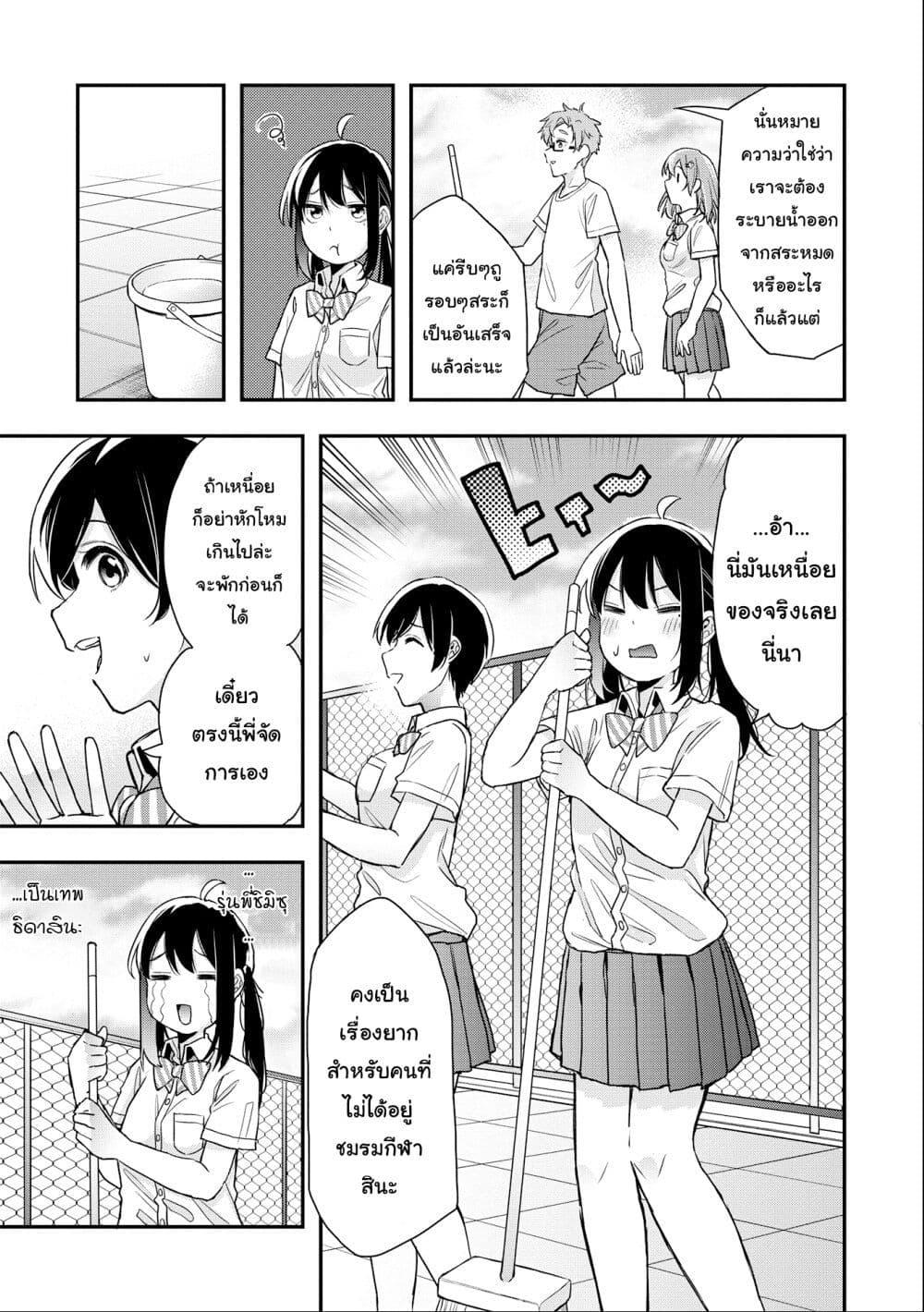 Manga-lc-com อ่านมังงะ อ่านการ์ตูน ออนไลน์ ฟรี Jyoshikou Dakara Safe ตอนที่ 1 2 3 4 5 6 7 8 9 10 11 12 13 14 ฟรี ไม่มีโฆษณา Manga-lc - อ่าน มังงะ อ่าน การ์ตูน ออนไลน์ อ่านมังงะ ฟรี