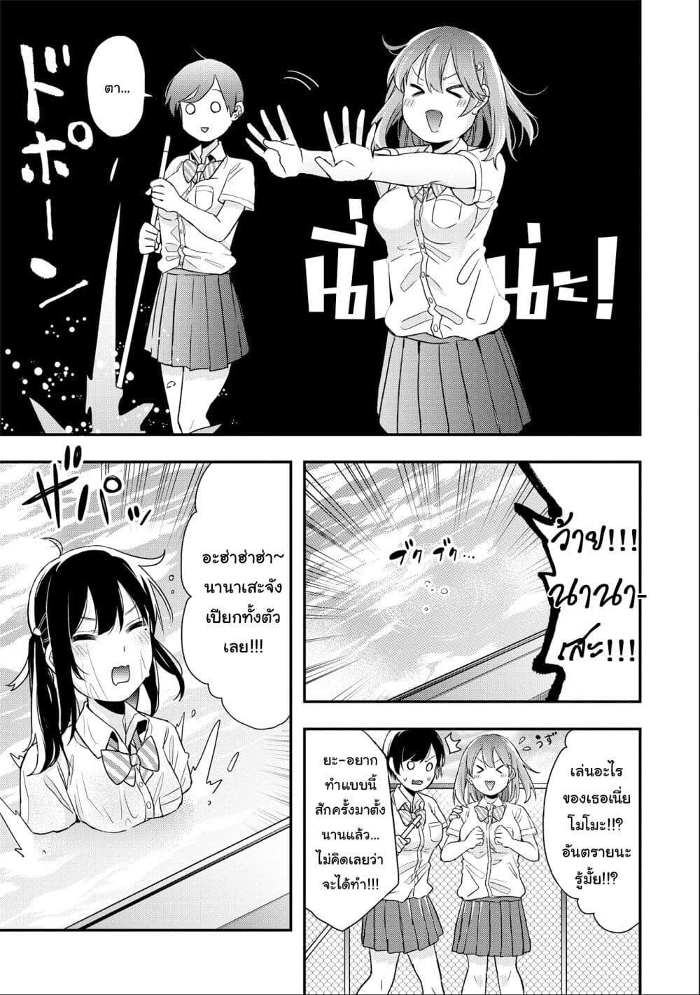 Manga-lc-com อ่านมังงะ อ่านการ์ตูน ออนไลน์ ฟรี Jyoshikou Dakara Safe ตอนที่ 1 2 3 4 5 6 7 8 9 10 11 12 13 14 ฟรี ไม่มีโฆษณา Manga-lc - อ่าน มังงะ อ่าน การ์ตูน ออนไลน์ อ่านมังงะ ฟรี