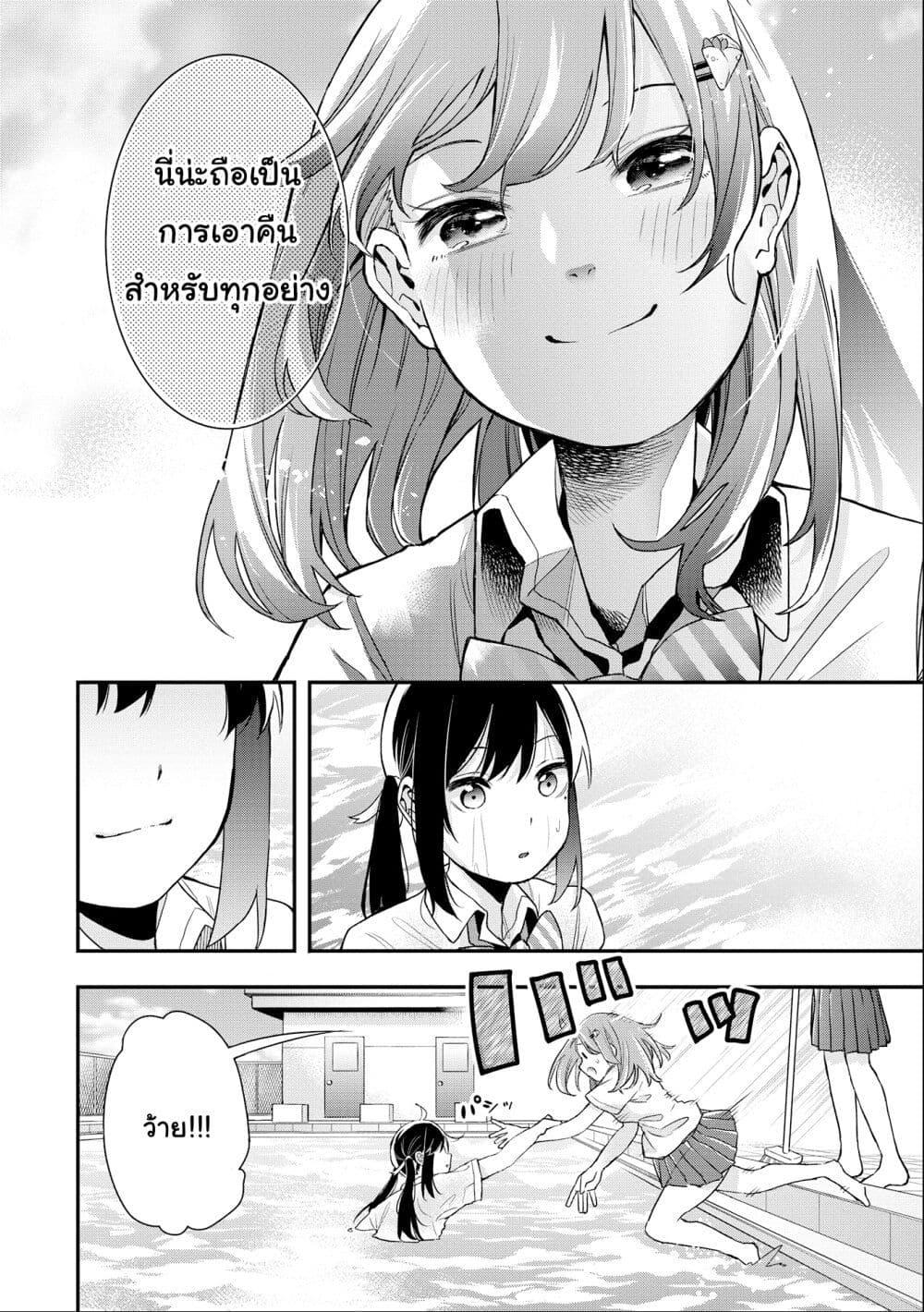 Manga-lc-com อ่านมังงะ อ่านการ์ตูน ออนไลน์ ฟรี Jyoshikou Dakara Safe ตอนที่ 1 2 3 4 5 6 7 8 9 10 11 12 13 14 ฟรี ไม่มีโฆษณา Manga-lc - อ่าน มังงะ อ่าน การ์ตูน ออนไลน์ อ่านมังงะ ฟรี