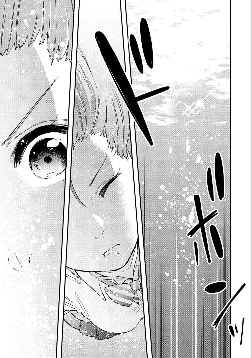 Manga-lc-com อ่านมังงะ อ่านการ์ตูน ออนไลน์ ฟรี Jyoshikou Dakara Safe ตอนที่ 1 2 3 4 5 6 7 8 9 10 11 12 13 14 ฟรี ไม่มีโฆษณา Manga-lc - อ่าน มังงะ อ่าน การ์ตูน ออนไลน์ อ่านมังงะ ฟรี