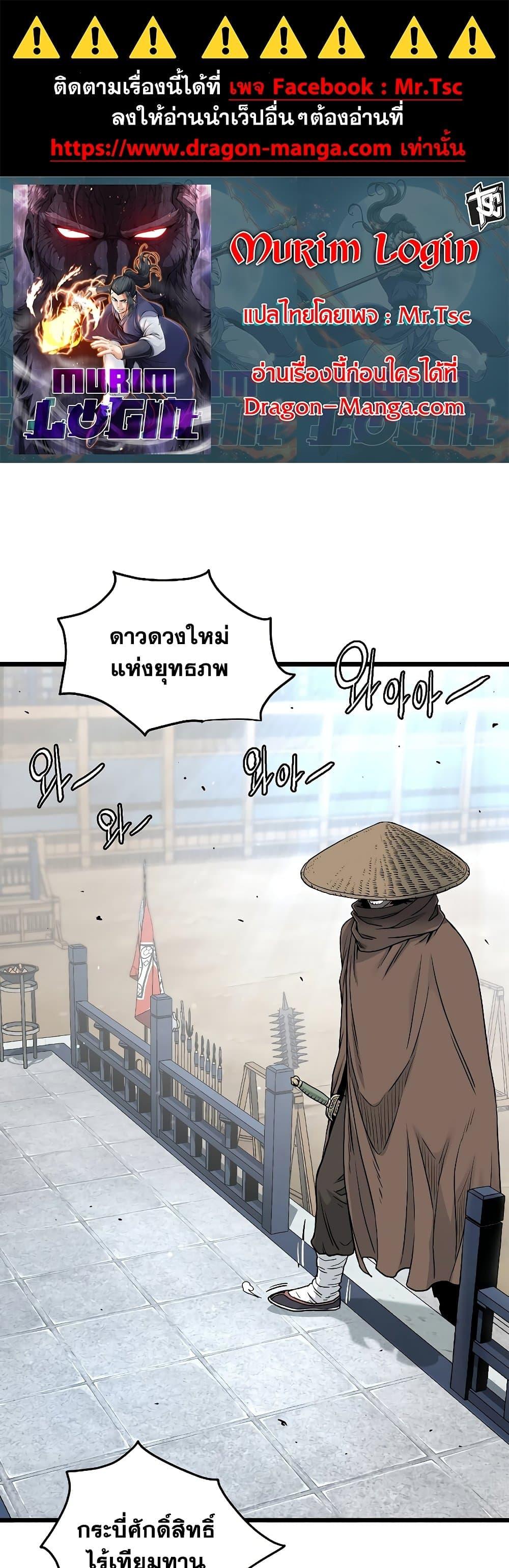 Manga-lc-com อ่านมังงะ อ่านการ์ตูน ออนไลน์ ฟรี A Rank Party wo Ridatsu Shita Ore wa, Moto Oshiego Tachi to Meikyuu Shinbu wo Mezasu ตอนที่ 1 2 3 4 5 6 7 8 9 10 11 12 13 14 ฟรี ไม่มีโฆษณา Manga-lc - อ่าน มังงะ อ่าน การ์ตูน ออนไลน์ อ่านมังงะ ฟรี