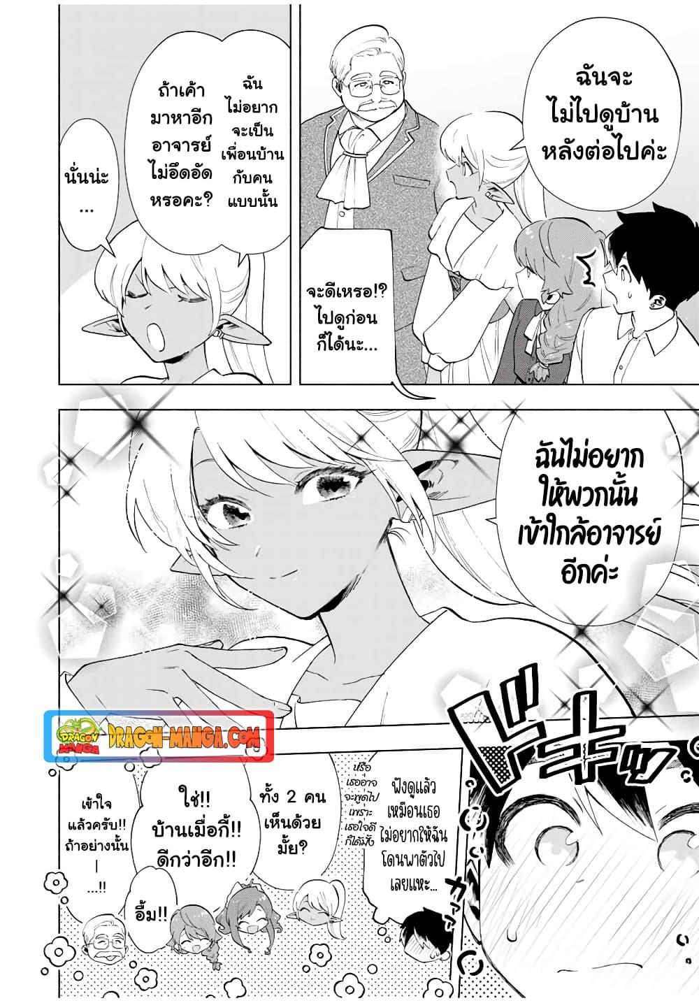 Manga-lc-com อ่านมังงะ อ่านการ์ตูน ออนไลน์ ฟรี A Rank Party wo Ridatsu Shita Ore wa, Moto Oshiego Tachi to Meikyuu Shinbu wo Mezasu ตอนที่ 1 2 3 4 5 6 7 8 9 10 11 12 13 14 ฟรี ไม่มีโฆษณา Manga-lc - อ่าน มังงะ อ่าน การ์ตูน ออนไลน์ อ่านมังงะ ฟรี