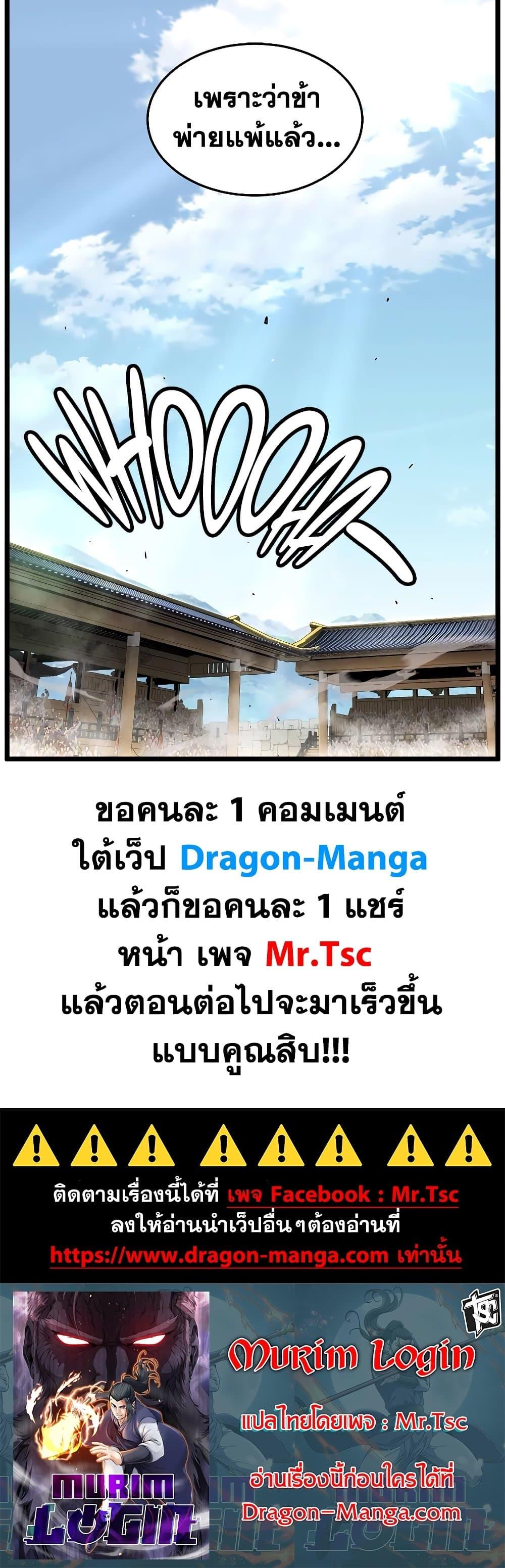 Manga-lc-com อ่านมังงะ อ่านการ์ตูน ออนไลน์ ฟรี A Rank Party wo Ridatsu Shita Ore wa, Moto Oshiego Tachi to Meikyuu Shinbu wo Mezasu ตอนที่ 1 2 3 4 5 6 7 8 9 10 11 12 13 14 ฟรี ไม่มีโฆษณา Manga-lc - อ่าน มังงะ อ่าน การ์ตูน ออนไลน์ อ่านมังงะ ฟรี