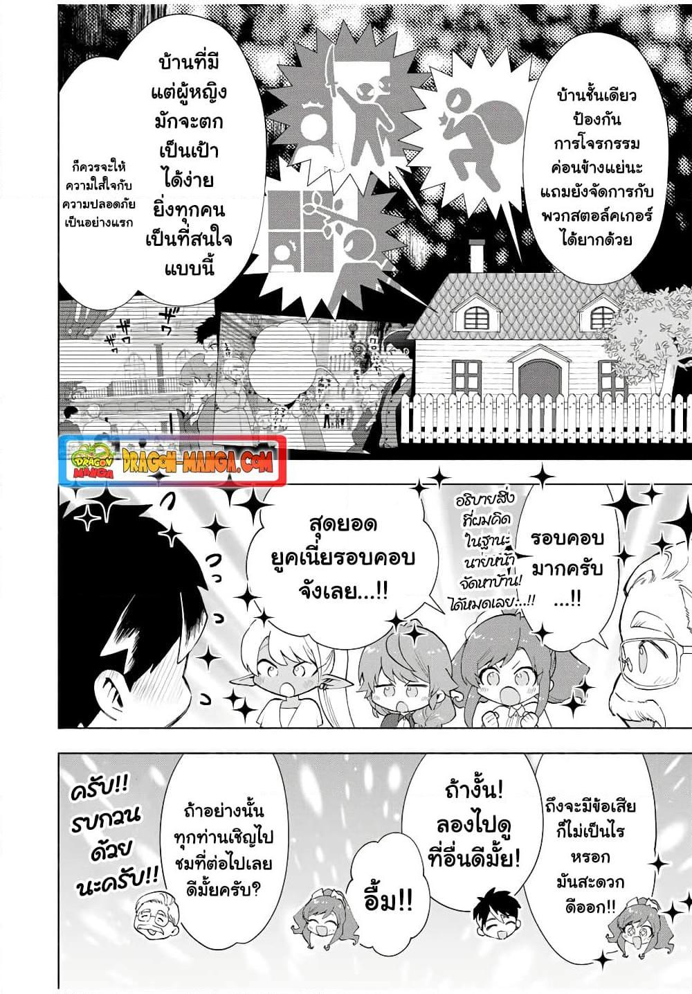 Manga-lc-com อ่านมังงะ อ่านการ์ตูน ออนไลน์ ฟรี A Rank Party wo Ridatsu Shita Ore wa, Moto Oshiego Tachi to Meikyuu Shinbu wo Mezasu ตอนที่ 1 2 3 4 5 6 7 8 9 10 11 12 13 14 ฟรี ไม่มีโฆษณา Manga-lc - อ่าน มังงะ อ่าน การ์ตูน ออนไลน์ อ่านมังงะ ฟรี