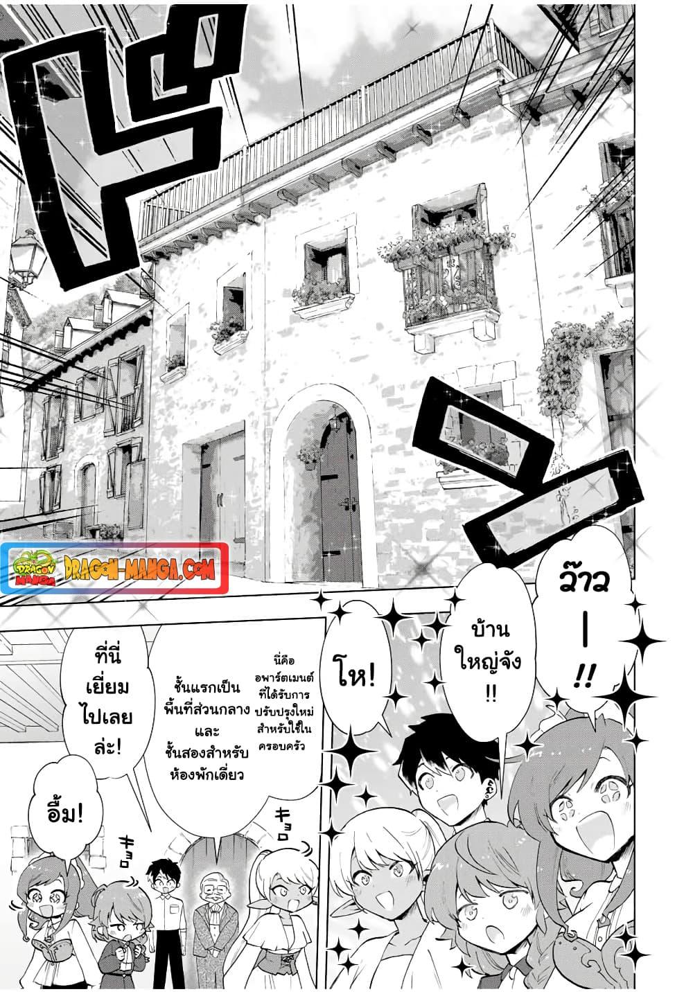 Manga-lc-com อ่านมังงะ อ่านการ์ตูน ออนไลน์ ฟรี A Rank Party wo Ridatsu Shita Ore wa, Moto Oshiego Tachi to Meikyuu Shinbu wo Mezasu ตอนที่ 1 2 3 4 5 6 7 8 9 10 11 12 13 14 ฟรี ไม่มีโฆษณา Manga-lc - อ่าน มังงะ อ่าน การ์ตูน ออนไลน์ อ่านมังงะ ฟรี