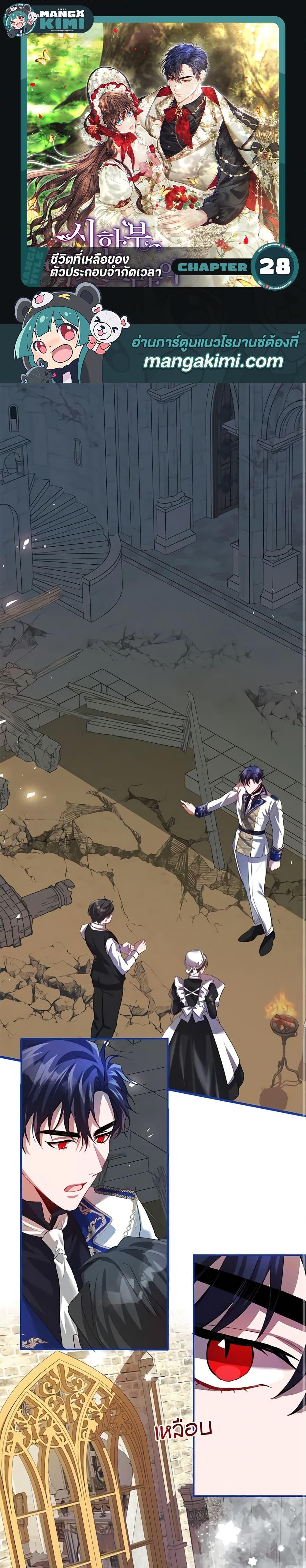 Manga-lc-com อ่านมังงะ อ่านการ์ตูน ออนไลน์ ฟรี Limited Extra time ตอนที่ 1 2 3 4 5 6 7 8 9 10 11 12 13 14 ฟรี ไม่มีโฆษณา Manga-lc - อ่าน มังงะ อ่าน การ์ตูน ออนไลน์ อ่านมังงะ ฟรี