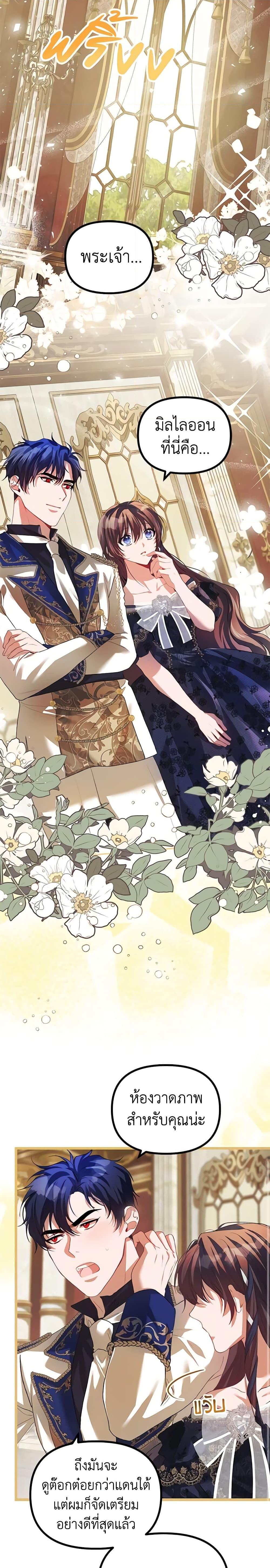 Manga-lc-com อ่านมังงะ อ่านการ์ตูน ออนไลน์ ฟรี Limited Extra time ตอนที่ 1 2 3 4 5 6 7 8 9 10 11 12 13 14 ฟรี ไม่มีโฆษณา Manga-lc - อ่าน มังงะ อ่าน การ์ตูน ออนไลน์ อ่านมังงะ ฟรี