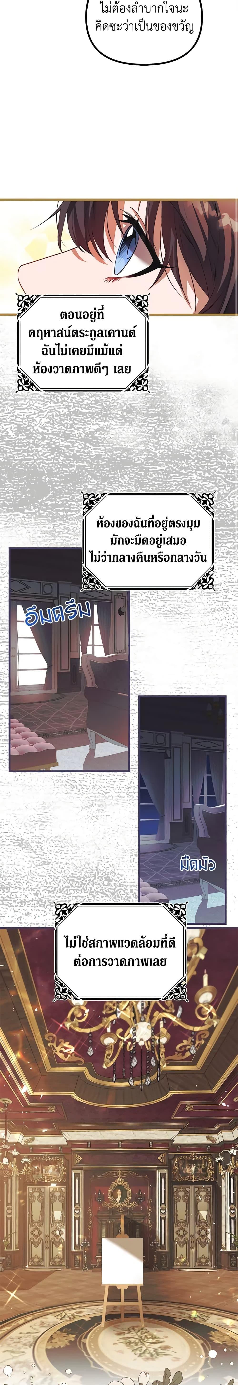 Manga-lc-com อ่านมังงะ อ่านการ์ตูน ออนไลน์ ฟรี Limited Extra time ตอนที่ 1 2 3 4 5 6 7 8 9 10 11 12 13 14 ฟรี ไม่มีโฆษณา Manga-lc - อ่าน มังงะ อ่าน การ์ตูน ออนไลน์ อ่านมังงะ ฟรี