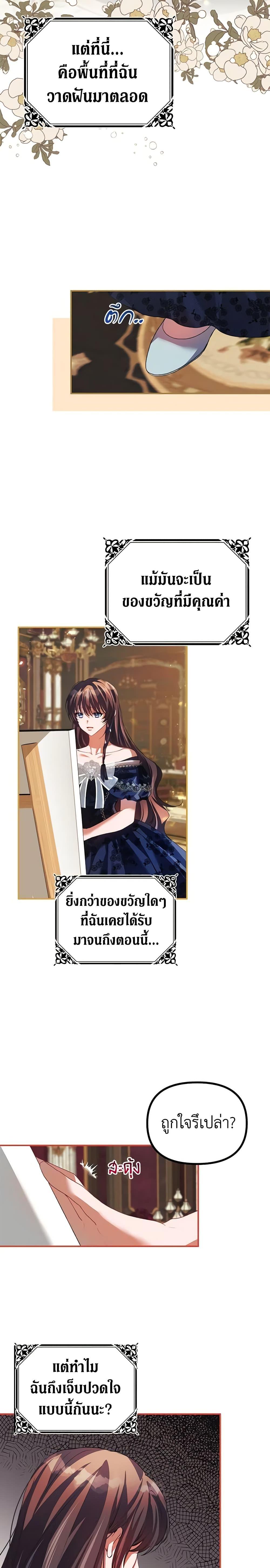 Manga-lc-com อ่านมังงะ อ่านการ์ตูน ออนไลน์ ฟรี Limited Extra time ตอนที่ 1 2 3 4 5 6 7 8 9 10 11 12 13 14 ฟรี ไม่มีโฆษณา Manga-lc - อ่าน มังงะ อ่าน การ์ตูน ออนไลน์ อ่านมังงะ ฟรี