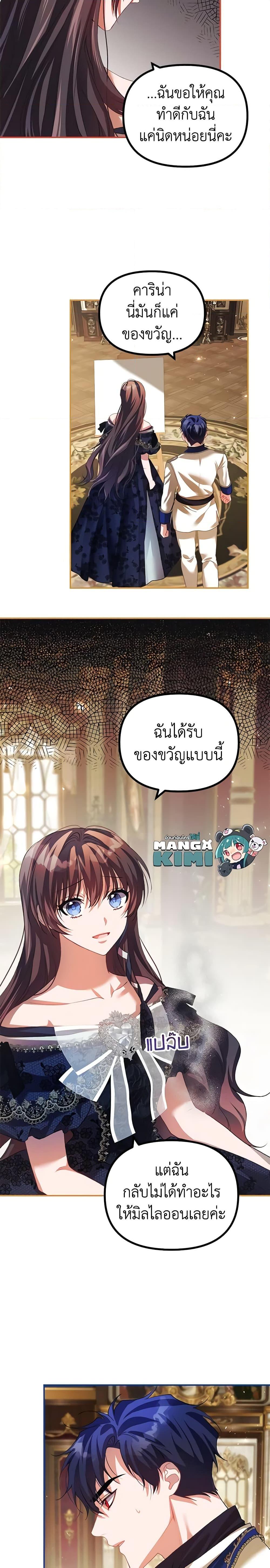 Manga-lc-com อ่านมังงะ อ่านการ์ตูน ออนไลน์ ฟรี Limited Extra time ตอนที่ 1 2 3 4 5 6 7 8 9 10 11 12 13 14 ฟรี ไม่มีโฆษณา Manga-lc - อ่าน มังงะ อ่าน การ์ตูน ออนไลน์ อ่านมังงะ ฟรี