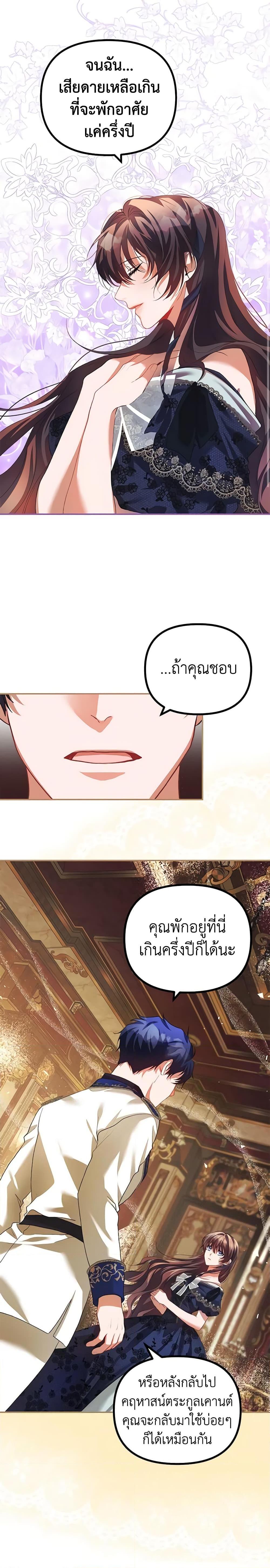 Manga-lc-com อ่านมังงะ อ่านการ์ตูน ออนไลน์ ฟรี Limited Extra time ตอนที่ 1 2 3 4 5 6 7 8 9 10 11 12 13 14 ฟรี ไม่มีโฆษณา Manga-lc - อ่าน มังงะ อ่าน การ์ตูน ออนไลน์ อ่านมังงะ ฟรี