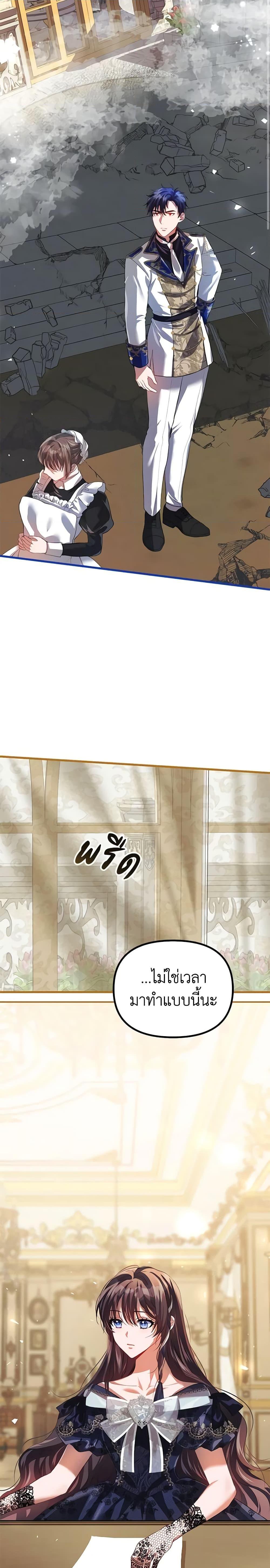 Manga-lc-com อ่านมังงะ อ่านการ์ตูน ออนไลน์ ฟรี Limited Extra time ตอนที่ 1 2 3 4 5 6 7 8 9 10 11 12 13 14 ฟรี ไม่มีโฆษณา Manga-lc - อ่าน มังงะ อ่าน การ์ตูน ออนไลน์ อ่านมังงะ ฟรี