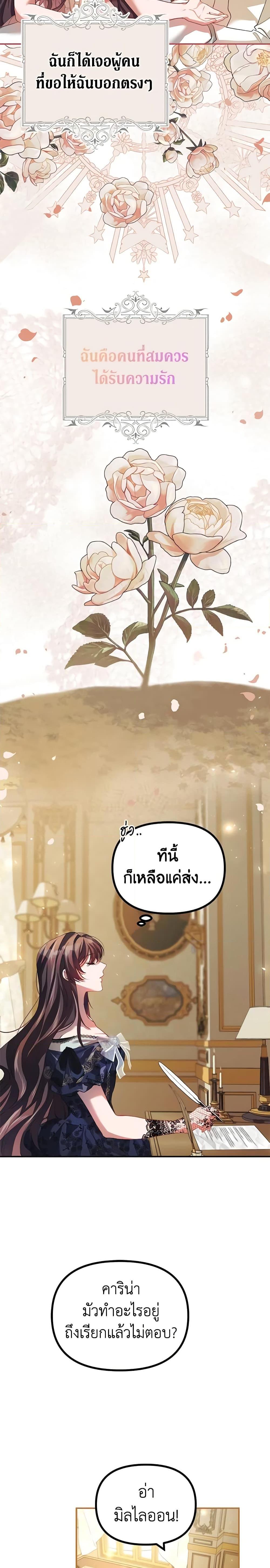 Manga-lc-com อ่านมังงะ อ่านการ์ตูน ออนไลน์ ฟรี Limited Extra time ตอนที่ 1 2 3 4 5 6 7 8 9 10 11 12 13 14 ฟรี ไม่มีโฆษณา Manga-lc - อ่าน มังงะ อ่าน การ์ตูน ออนไลน์ อ่านมังงะ ฟรี