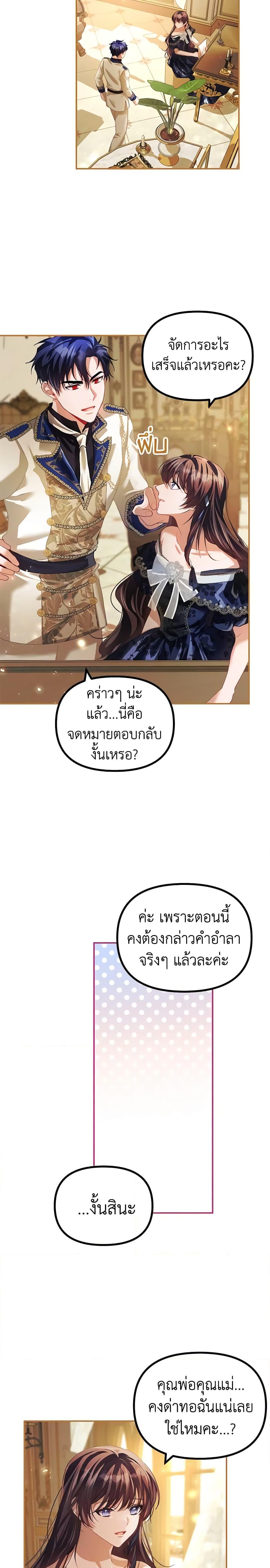 Manga-lc-com อ่านมังงะ อ่านการ์ตูน ออนไลน์ ฟรี Limited Extra time ตอนที่ 1 2 3 4 5 6 7 8 9 10 11 12 13 14 ฟรี ไม่มีโฆษณา Manga-lc - อ่าน มังงะ อ่าน การ์ตูน ออนไลน์ อ่านมังงะ ฟรี