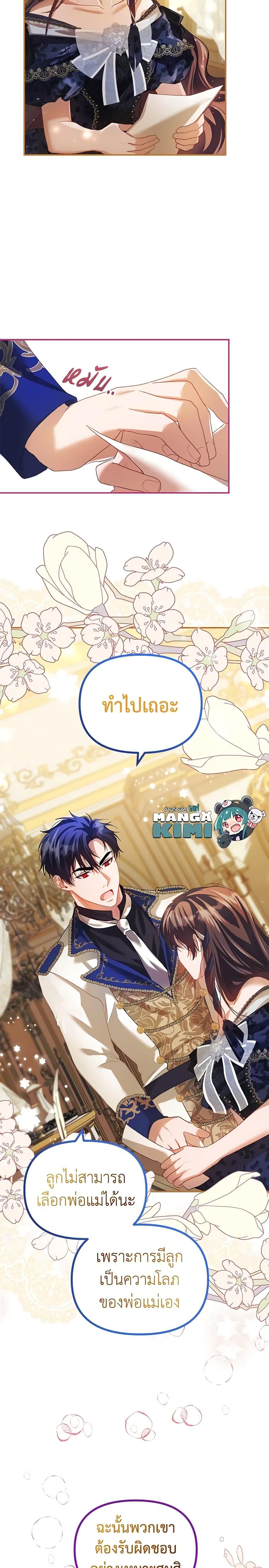 Manga-lc-com อ่านมังงะ อ่านการ์ตูน ออนไลน์ ฟรี Limited Extra time ตอนที่ 1 2 3 4 5 6 7 8 9 10 11 12 13 14 ฟรี ไม่มีโฆษณา Manga-lc - อ่าน มังงะ อ่าน การ์ตูน ออนไลน์ อ่านมังงะ ฟรี