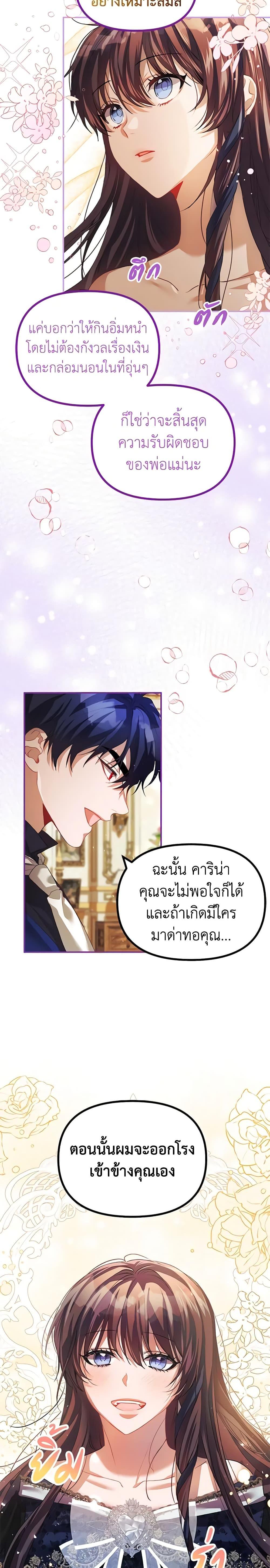 Manga-lc-com อ่านมังงะ อ่านการ์ตูน ออนไลน์ ฟรี Limited Extra time ตอนที่ 1 2 3 4 5 6 7 8 9 10 11 12 13 14 ฟรี ไม่มีโฆษณา Manga-lc - อ่าน มังงะ อ่าน การ์ตูน ออนไลน์ อ่านมังงะ ฟรี