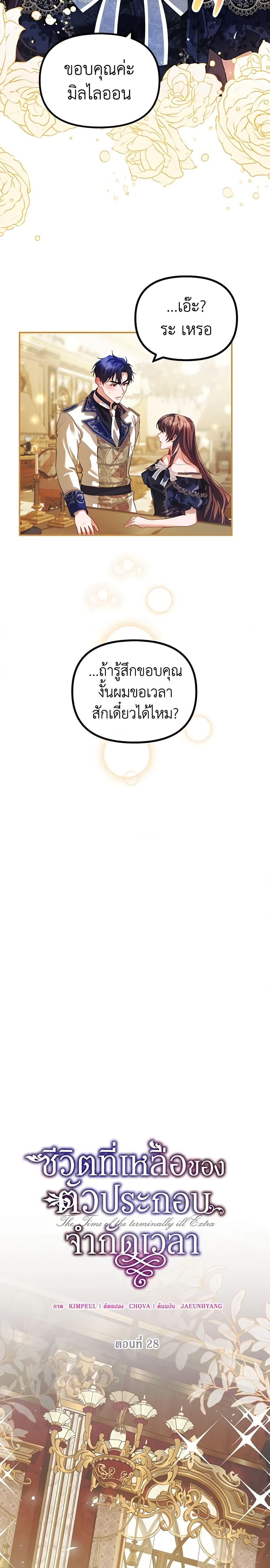 Manga-lc-com อ่านมังงะ อ่านการ์ตูน ออนไลน์ ฟรี Limited Extra time ตอนที่ 1 2 3 4 5 6 7 8 9 10 11 12 13 14 ฟรี ไม่มีโฆษณา Manga-lc - อ่าน มังงะ อ่าน การ์ตูน ออนไลน์ อ่านมังงะ ฟรี