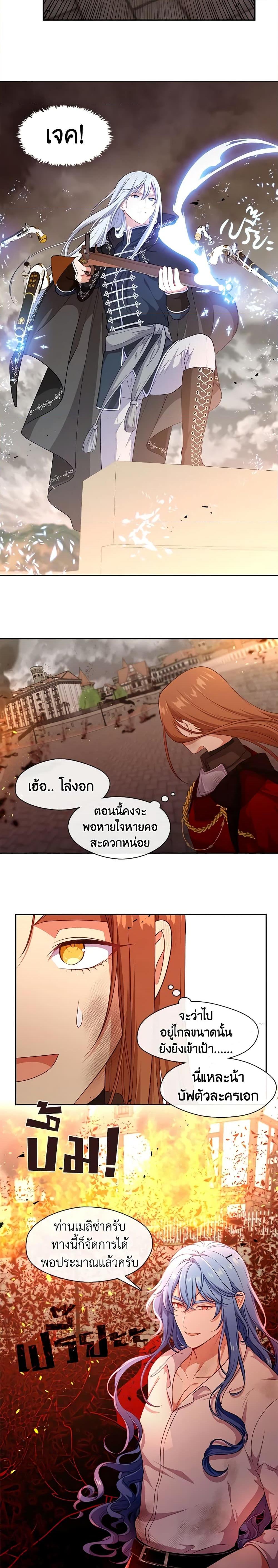 Manga-lc-com อ่านมังงะ อ่านการ์ตูน ออนไลน์ ฟรี Beware the Villainess! ตอนที่ 1 2 3 4 5 6 7 8 9 10 11 12 13 14 ฟรี ไม่มีโฆษณา Manga-lc - อ่าน มังงะ อ่าน การ์ตูน ออนไลน์ อ่านมังงะ ฟรี