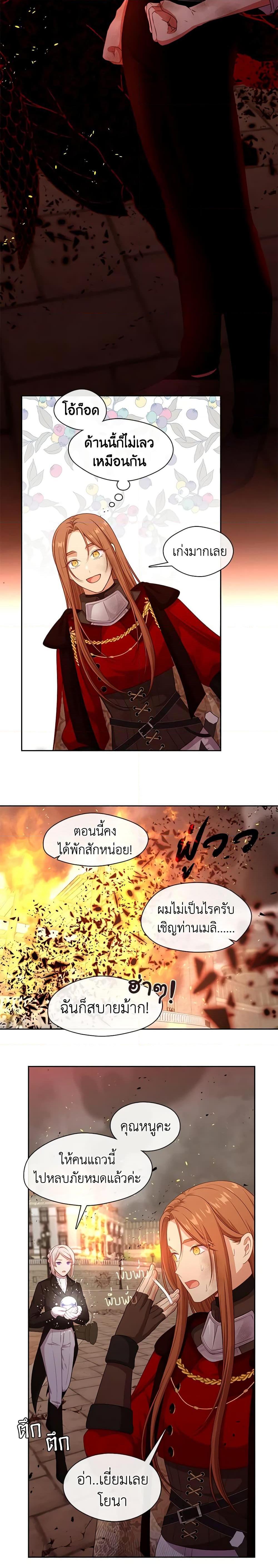Manga-lc-com อ่านมังงะ อ่านการ์ตูน ออนไลน์ ฟรี Beware the Villainess! ตอนที่ 1 2 3 4 5 6 7 8 9 10 11 12 13 14 ฟรี ไม่มีโฆษณา Manga-lc - อ่าน มังงะ อ่าน การ์ตูน ออนไลน์ อ่านมังงะ ฟรี