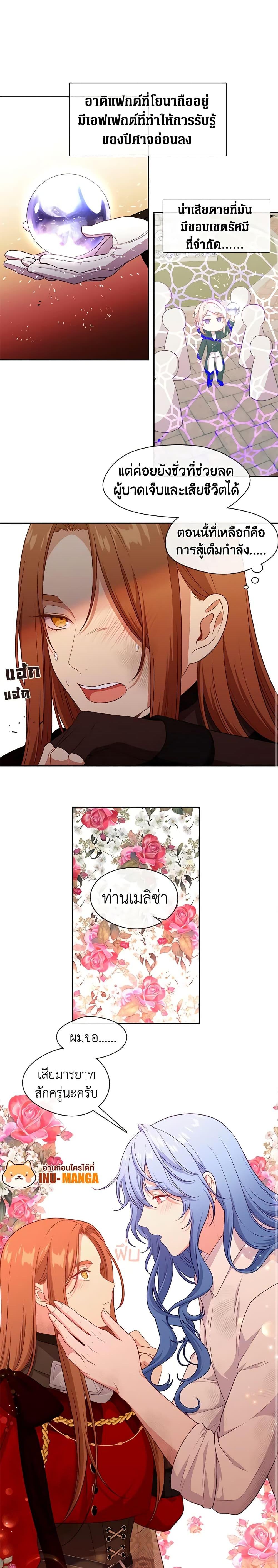 Manga-lc-com อ่านมังงะ อ่านการ์ตูน ออนไลน์ ฟรี Beware the Villainess! ตอนที่ 1 2 3 4 5 6 7 8 9 10 11 12 13 14 ฟรี ไม่มีโฆษณา Manga-lc - อ่าน มังงะ อ่าน การ์ตูน ออนไลน์ อ่านมังงะ ฟรี