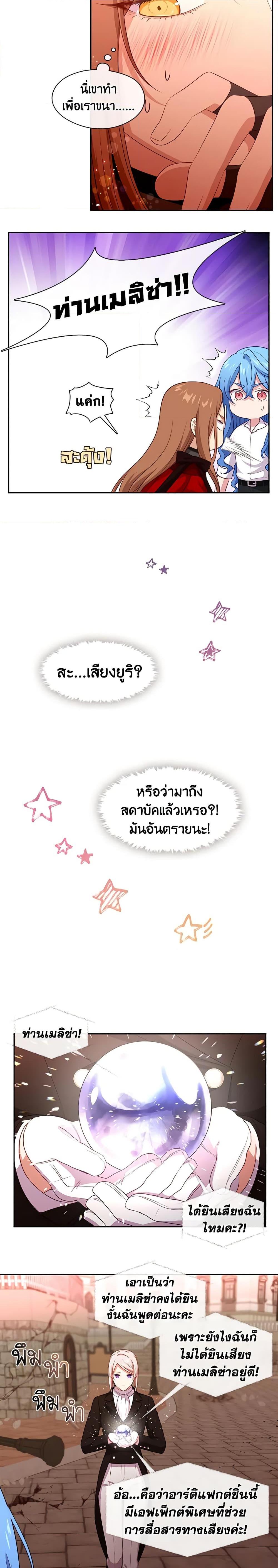 Manga-lc-com อ่านมังงะ อ่านการ์ตูน ออนไลน์ ฟรี Beware the Villainess! ตอนที่ 1 2 3 4 5 6 7 8 9 10 11 12 13 14 ฟรี ไม่มีโฆษณา Manga-lc - อ่าน มังงะ อ่าน การ์ตูน ออนไลน์ อ่านมังงะ ฟรี