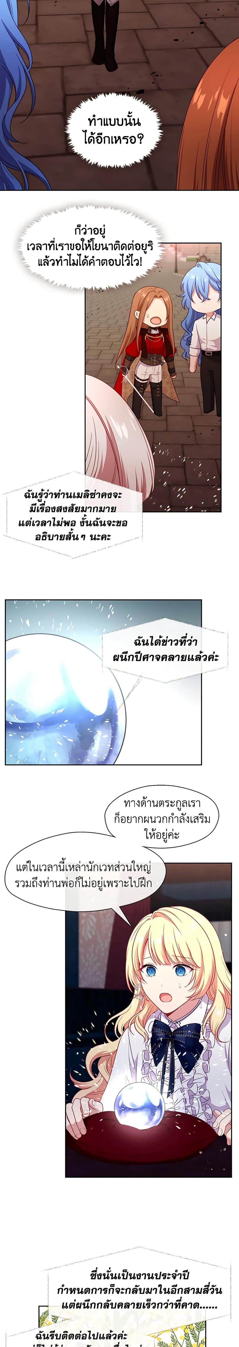 Manga-lc-com อ่านมังงะ อ่านการ์ตูน ออนไลน์ ฟรี Beware the Villainess! ตอนที่ 1 2 3 4 5 6 7 8 9 10 11 12 13 14 ฟรี ไม่มีโฆษณา Manga-lc - อ่าน มังงะ อ่าน การ์ตูน ออนไลน์ อ่านมังงะ ฟรี