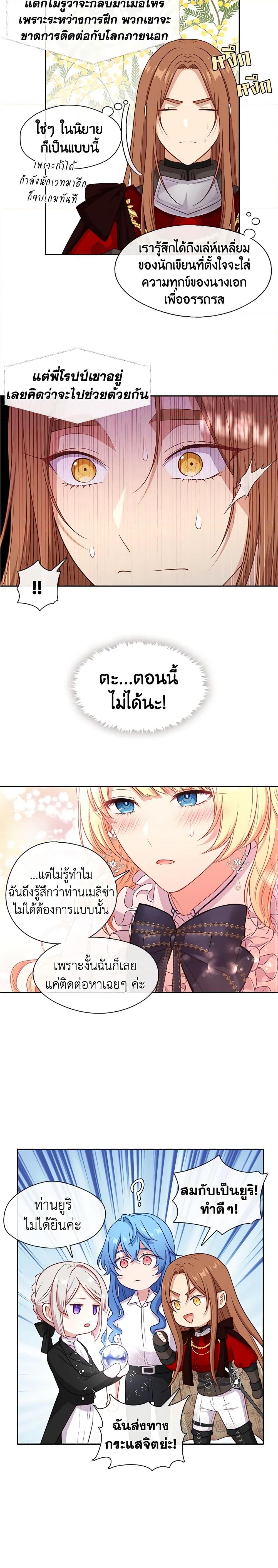 Manga-lc-com อ่านมังงะ อ่านการ์ตูน ออนไลน์ ฟรี Beware the Villainess! ตอนที่ 1 2 3 4 5 6 7 8 9 10 11 12 13 14 ฟรี ไม่มีโฆษณา Manga-lc - อ่าน มังงะ อ่าน การ์ตูน ออนไลน์ อ่านมังงะ ฟรี