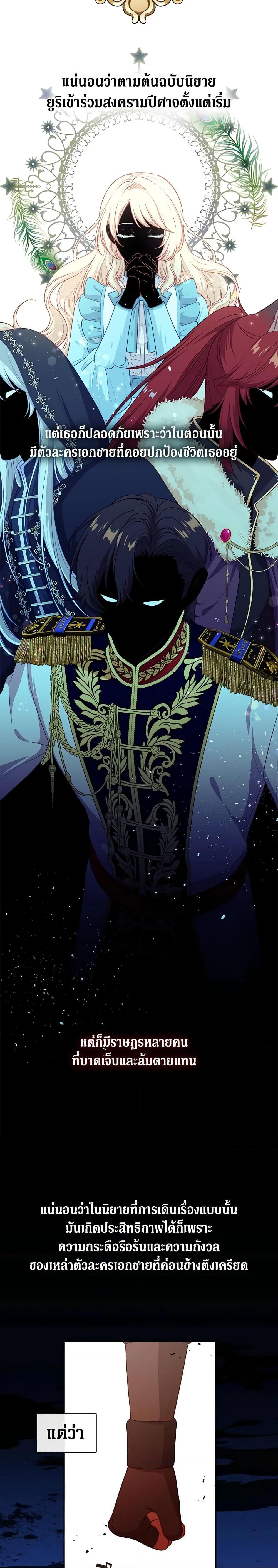 Manga-lc-com อ่านมังงะ อ่านการ์ตูน ออนไลน์ ฟรี Beware the Villainess! ตอนที่ 1 2 3 4 5 6 7 8 9 10 11 12 13 14 ฟรี ไม่มีโฆษณา Manga-lc - อ่าน มังงะ อ่าน การ์ตูน ออนไลน์ อ่านมังงะ ฟรี