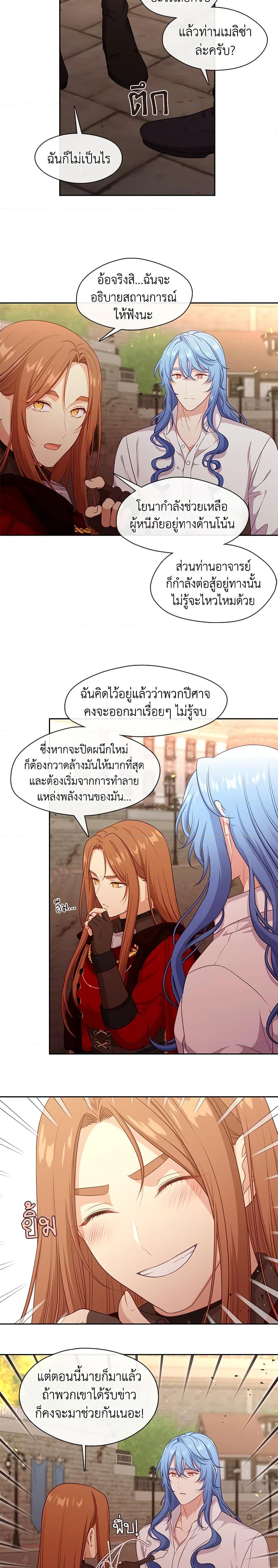 Manga-lc-com อ่านมังงะ อ่านการ์ตูน ออนไลน์ ฟรี Beware the Villainess! ตอนที่ 1 2 3 4 5 6 7 8 9 10 11 12 13 14 ฟรี ไม่มีโฆษณา Manga-lc - อ่าน มังงะ อ่าน การ์ตูน ออนไลน์ อ่านมังงะ ฟรี