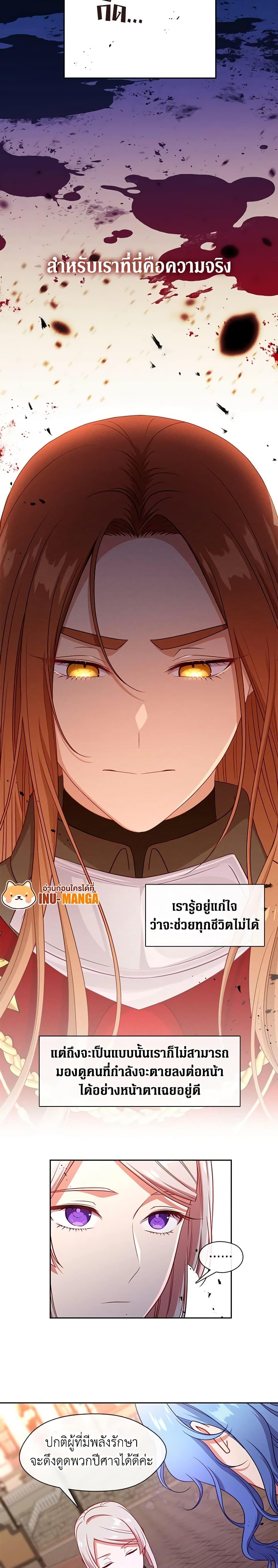 Manga-lc-com อ่านมังงะ อ่านการ์ตูน ออนไลน์ ฟรี Beware the Villainess! ตอนที่ 1 2 3 4 5 6 7 8 9 10 11 12 13 14 ฟรี ไม่มีโฆษณา Manga-lc - อ่าน มังงะ อ่าน การ์ตูน ออนไลน์ อ่านมังงะ ฟรี