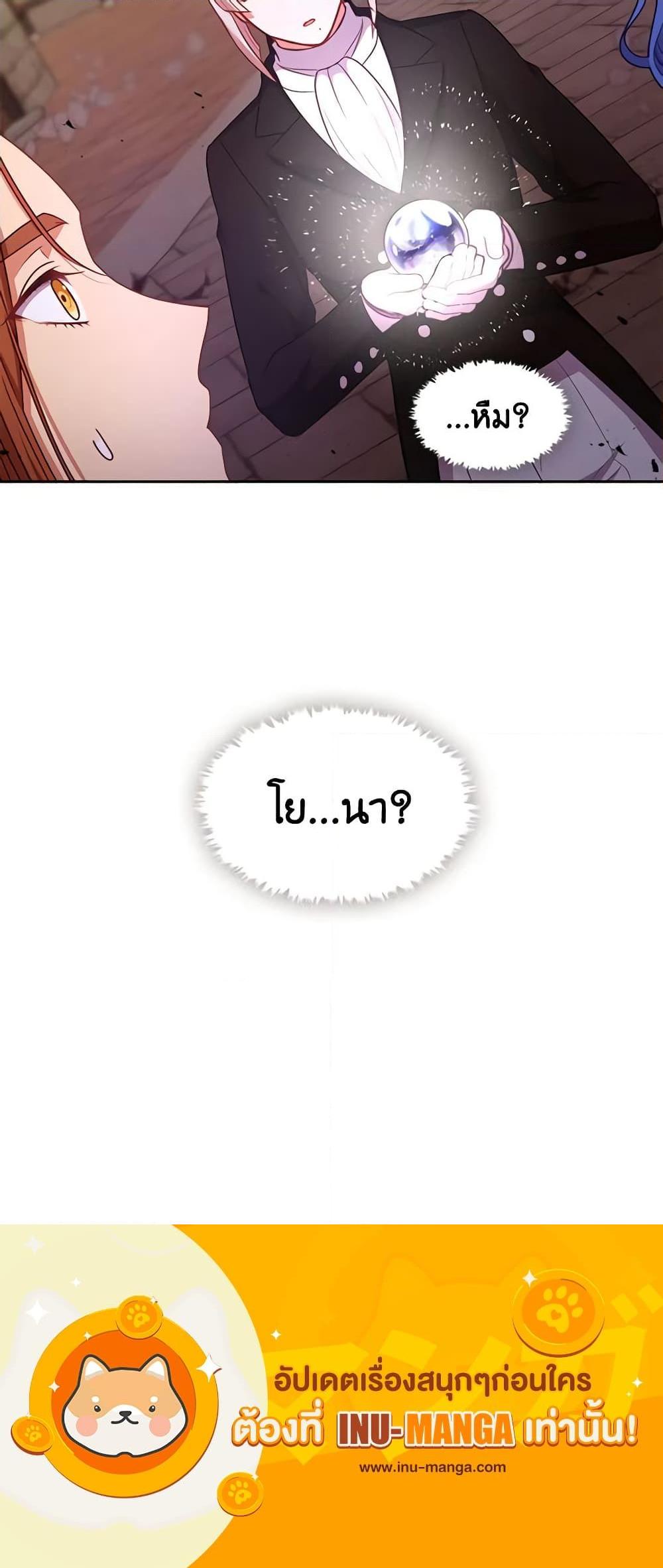 Manga-lc-com อ่านมังงะ อ่านการ์ตูน ออนไลน์ ฟรี Beware the Villainess! ตอนที่ 1 2 3 4 5 6 7 8 9 10 11 12 13 14 ฟรี ไม่มีโฆษณา Manga-lc - อ่าน มังงะ อ่าน การ์ตูน ออนไลน์ อ่านมังงะ ฟรี